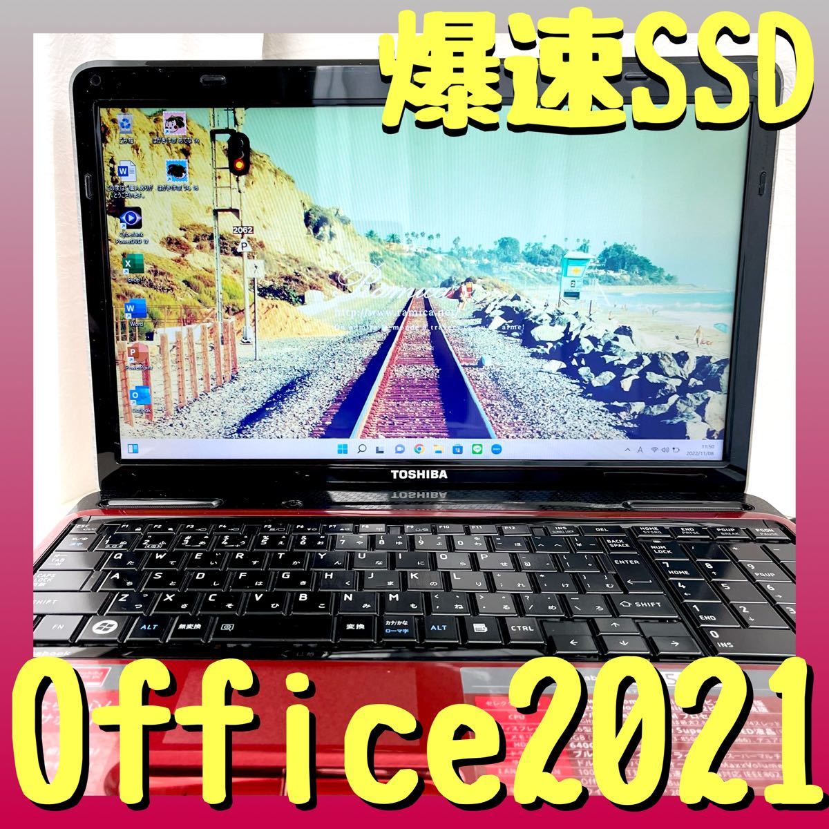 多様な多様なWin10 5世代i3 8GB 240GB 東芝 Dynabook モデナレッド
