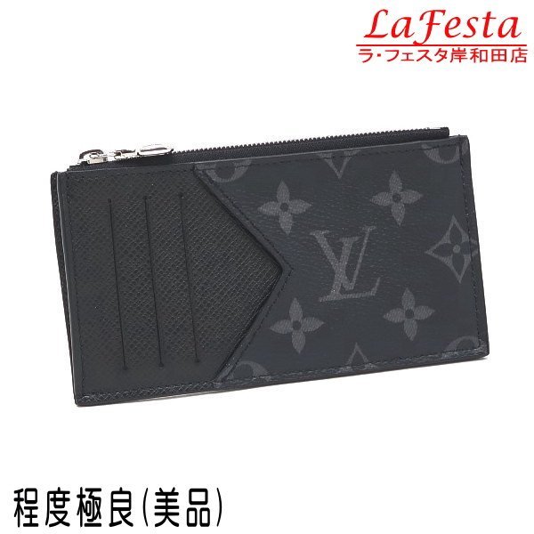 オンライン限定商品 LOUIS VUITTON ルイヴィトン モノグラム コイン