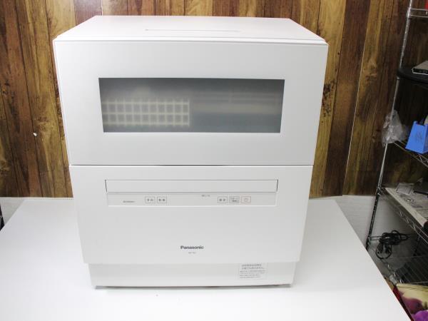 S9524 A Panasonic NP-TH3-W 2019年製 食器洗い乾燥機 電源が入ること