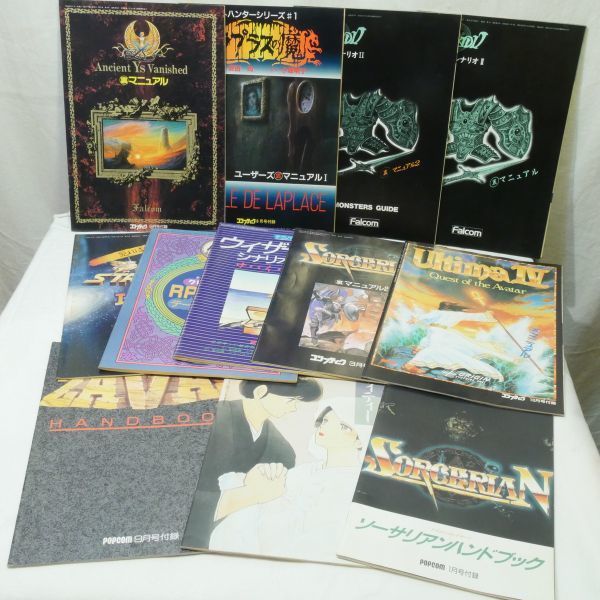 【お年玉セール特価】 コンプティーク/ポプコム/テクノポリス 付録 1984-1988 POPCOM パソコンゲーム 【お年玉セール特価】 コンプティーク/ポプコム/テクノポリス 付録 1984-1988 POPCOM パソコンゲーム