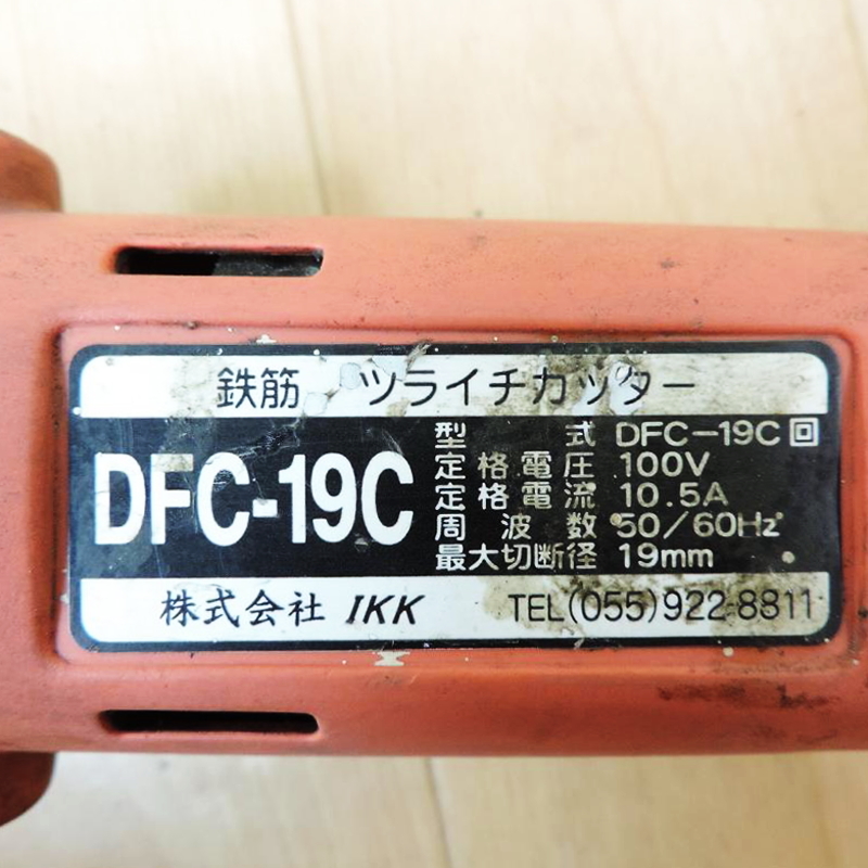 深緑(ふかみどり) DIAMOND ツライチカッター DFC-19C | www.sucla.cv