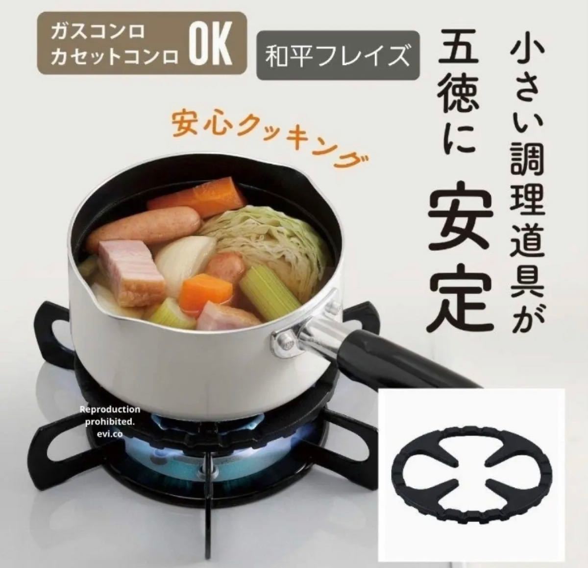 ガスコンロ専用 軽量 炊飯鍋 1合～3合炊き 【新品未使用】