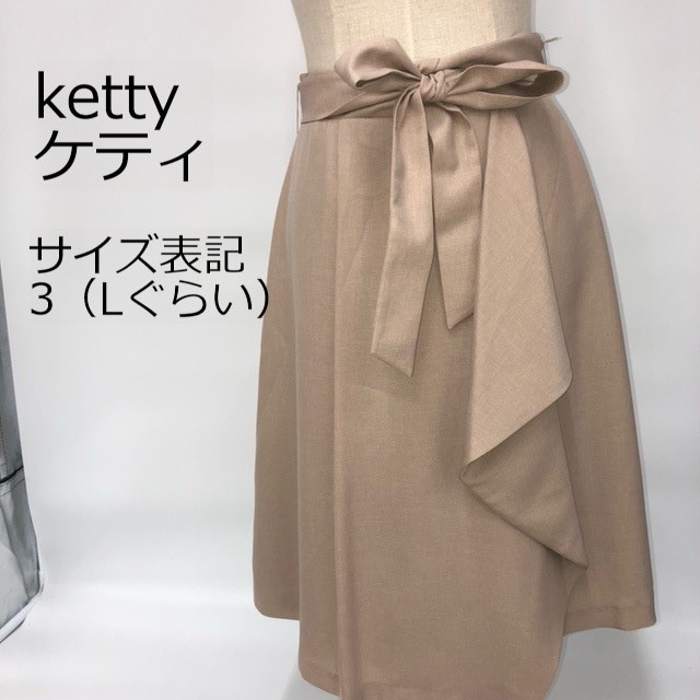 【美品】 ketty 　ケティ　Lサイズ　ひざ丈スカート　　フレアスカート　ベージュ_画像1