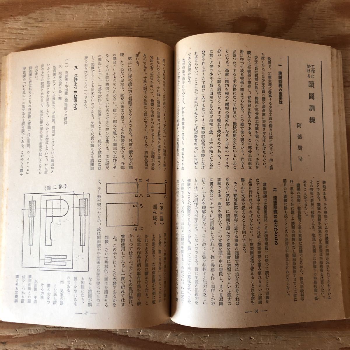 教育関係書籍 4冊まとめて ノンフィクション | thelosttikilounge.com