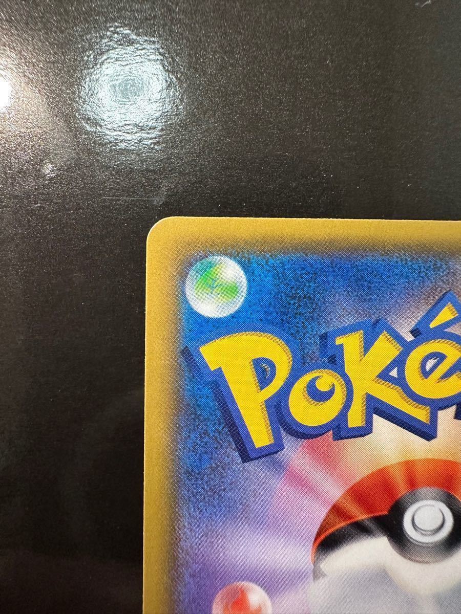 確約済】ポケモンカード メイ SR 美品 ワンオーナー品|Yahoo 確約済】ポケモンカード メイ SR 美品 ワンオーナー品|Yahoo