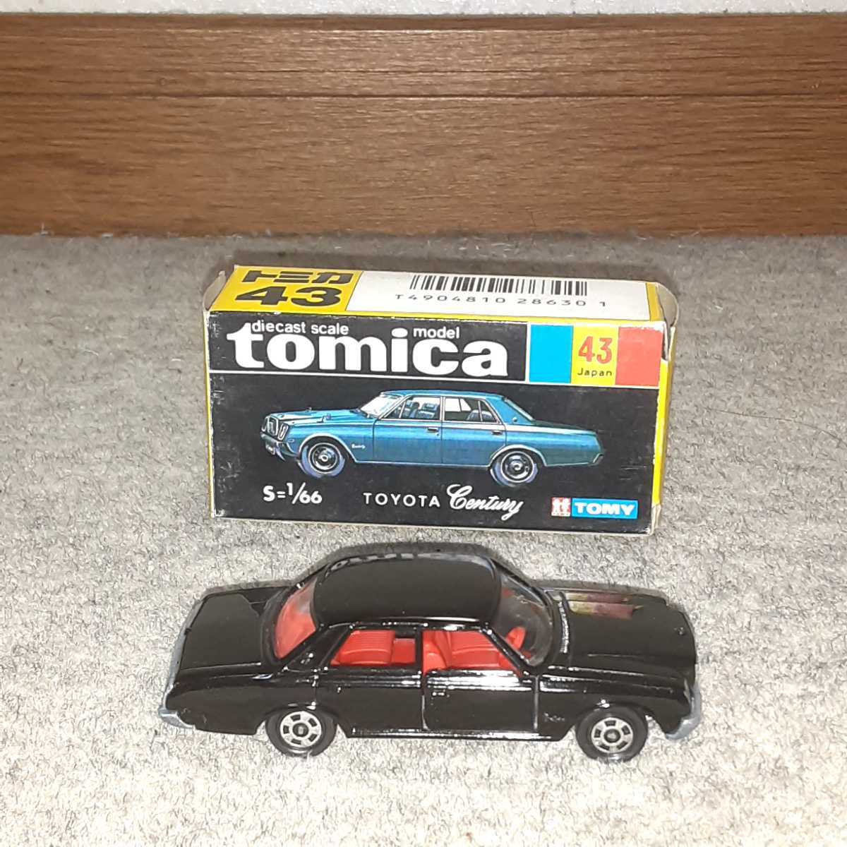 陽 トヨタ センチュリー ビンテージカー 高級車 トミカ ミニカー 黒箱 当時物 日本製 絶版品 昭和レトロ 検 古い ブリキのおもちゃ 乗用車 売買されたオークション情報 Yahooの商品情報をアーカイブ公開 オークファン Aucfan Com 陽 トヨタ センチュリー ビンテージカー 高級車 トミカ ミニカー 黒箱 当時物 日本製 絶版品 昭和レトロ 検 古い ブリキのおもちゃ 乗用車 売買されたオークション情報 Yahooの商品情報をアーカイブ公開 オークファン Aucfan Com