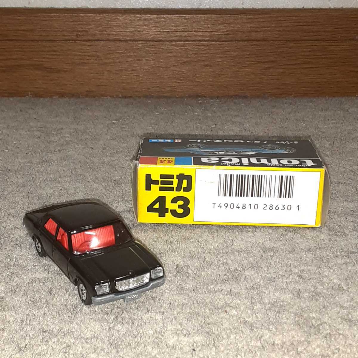 陽 トヨタ センチュリー ビンテージカー 高級車 トミカ ミニカー 黒箱 当時物 日本製 絶版品 昭和レトロ 検 古い ブリキのおもちゃ 乗用車 売買されたオークション情報 Yahooの商品情報をアーカイブ公開 オークファン Aucfan Com 陽 トヨタ センチュリー ビンテージカー 高級車 トミカ ミニカー 黒箱 当時物 日本製 絶版品 昭和レトロ 検 古い ブリキのおもちゃ 乗用車 売買されたオークション情報 Yahooの商品情報をアーカイブ公開 オークファン Aucfan Com