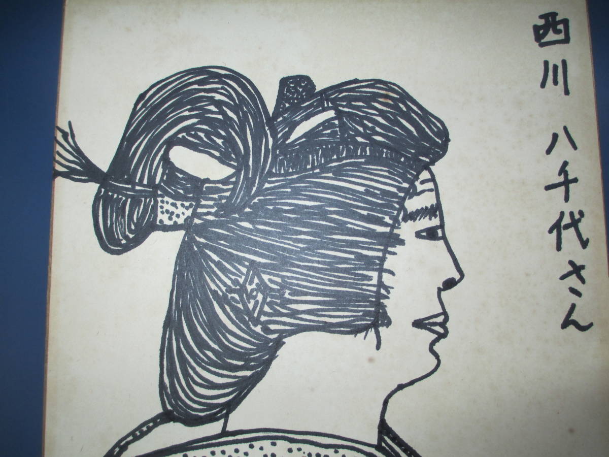 放浪の旅で有名な画家!山下清さんのペン画作品 【婦人図】 真作 放浪の旅で有名な画家!山下清さんのペン画作品 【婦人図】 真作