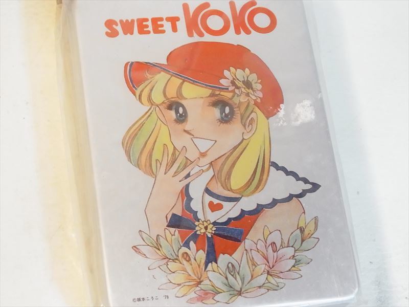 送料無料 昭和レトロ テイネン アルミのお弁当箱 SWEET KOKO 坂本こうこ 78年 スイート ココ★アルミ製お弁当箱 当時物 未使用品長期保存_画像1