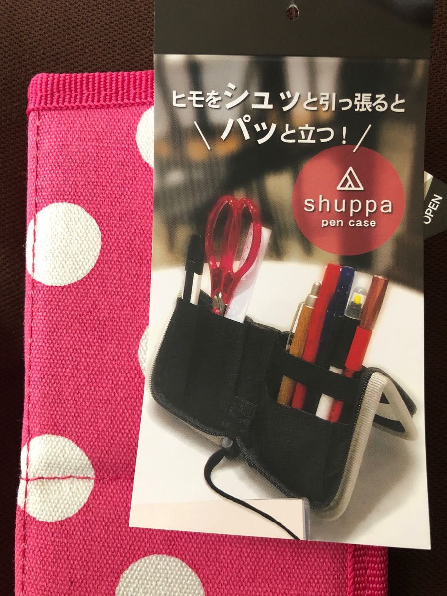 新品　シュッパペンケース  ドットピンクshuppa化粧ポーチ　自立型水玉　筆箱　筆入れ　ペンポーチ