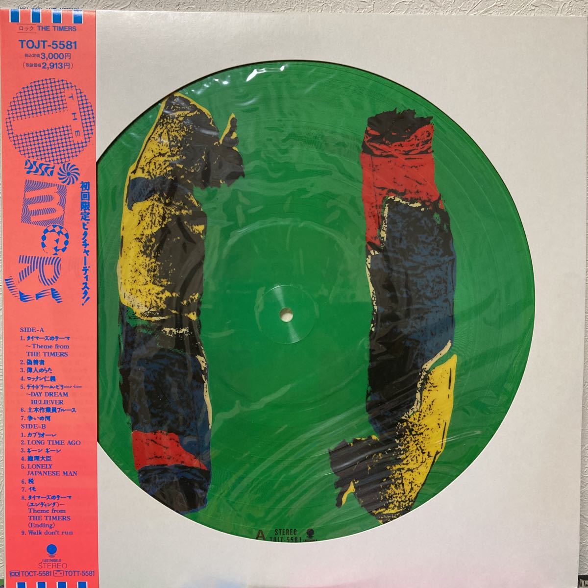 廃盤!】不死身のタイマーズ 2枚組LP 帯付き!美品! - library