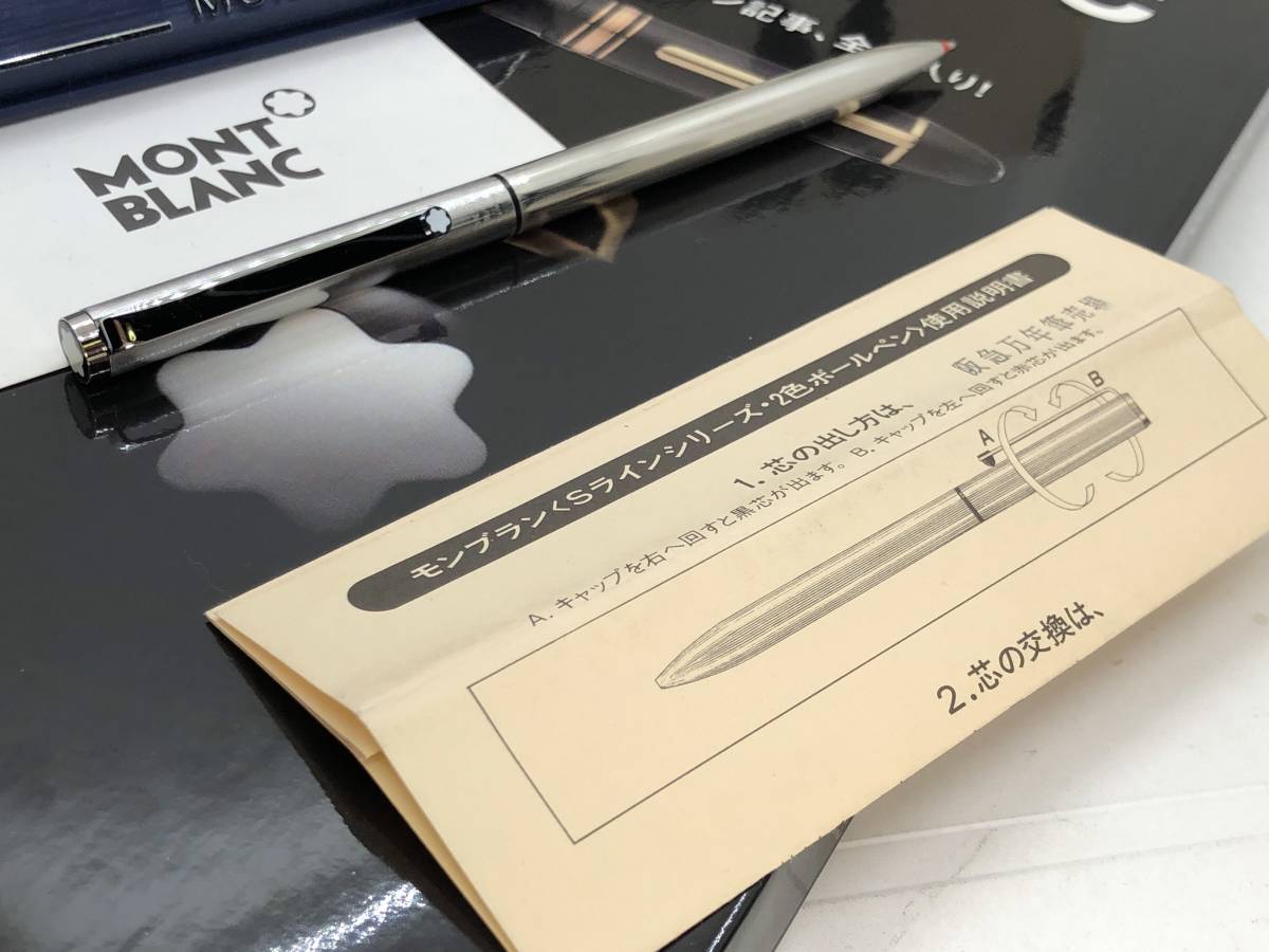 手にして判る美しいバフ仕上げ絶対に欲しいNo2738☆2色ボールペン