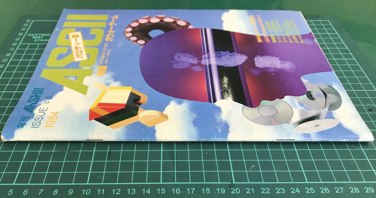 9周年記念イベントが MSX関連雑誌5冊 おまけ有り baimmigration.com