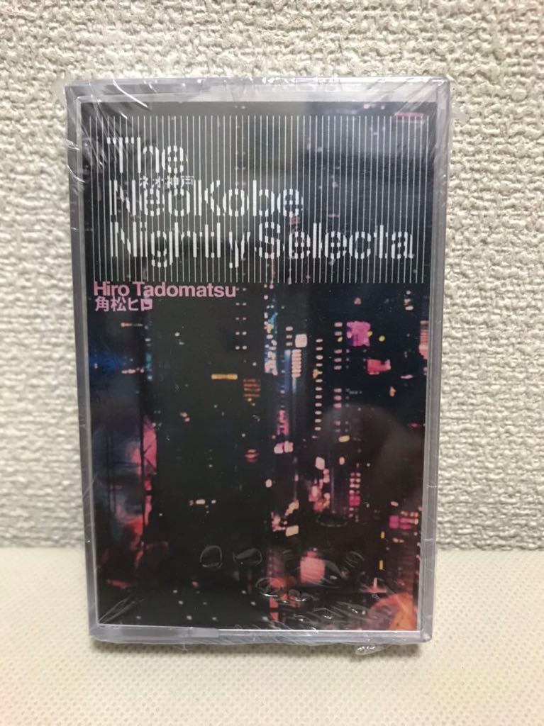 希少カセット「Hiro Tadomatsu / The NeoKobe Nightly Selecta」Future Funk　Vaporwave　city pop 　Night Tempo yung bae neoncity_画像1