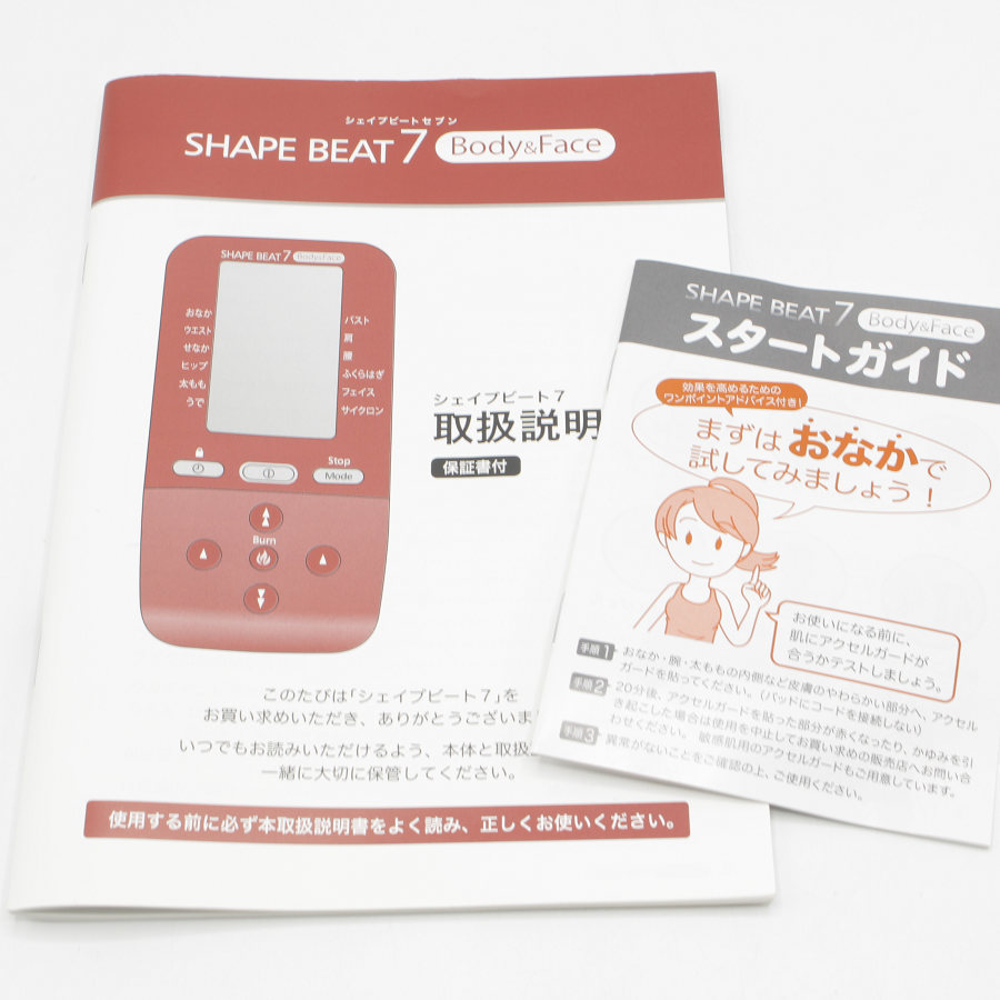 高品質爆買い ヤフオク! - 伊藤超短波 SHAPE BEAT 7 シェイプビート7