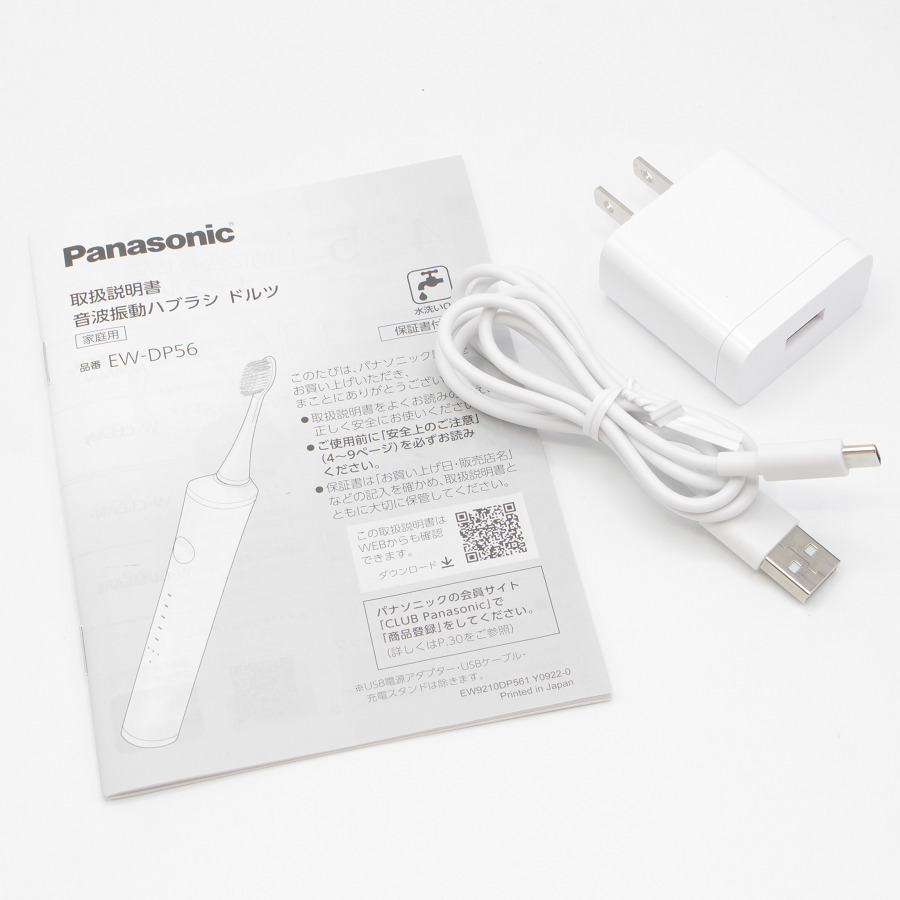 Yahoo!オークション - 【美品】パナソニック ドルツ EW-DP56-A Yahoo!オークション - 【美品】パナソニック ドルツ EW-DP56-A