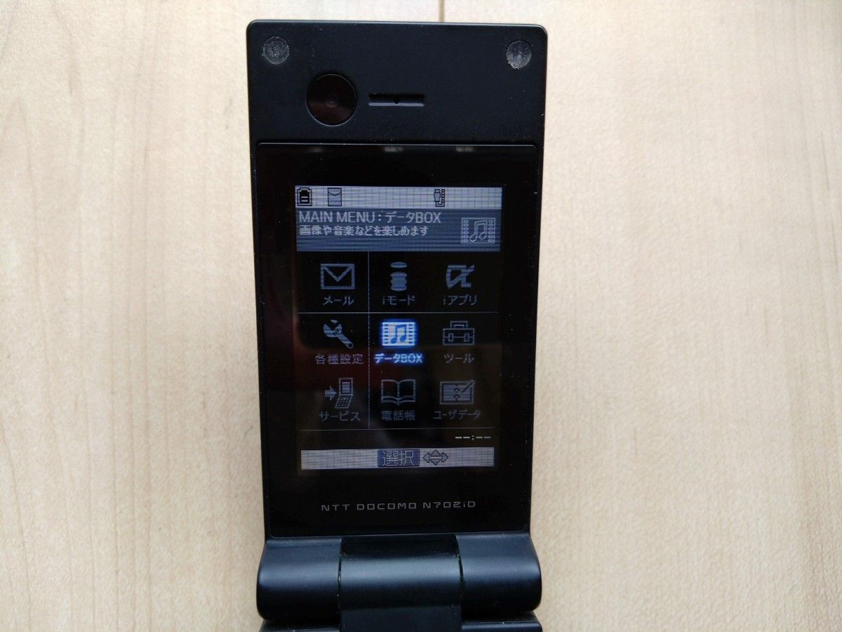 【中古】NTT docomo ドコモ FOMA N702iD 日本電気 NEC ガラケー ケータイ  ブラック 携帯電話