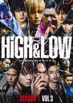 HiGH＆LOW SEASON1 シーズン Vol.3(第7話～第10話) レンタル落ち 中古 DVD テレビドラマ_画像1