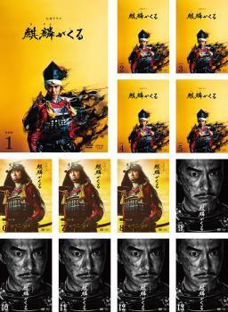 大河ドラマ 麒麟がくる 完全版 全13枚 第1回~第44回 最終 レンタル