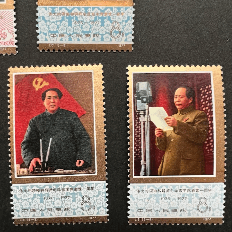 未使用）中国切手 毛泽东 6種完 1977年