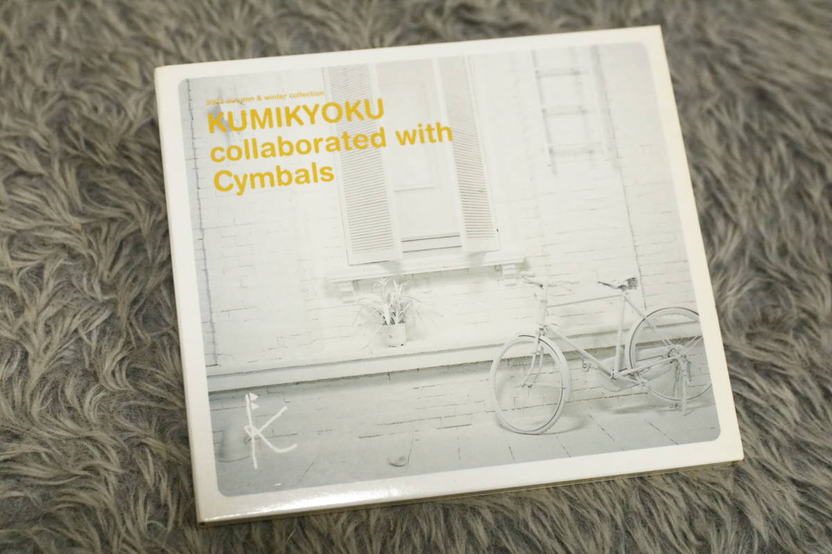 【その他CD】『2002 autumn & winter collection KUMIKYOKU collaborated with Cymbals』NCS-384/CD-15607_画像1