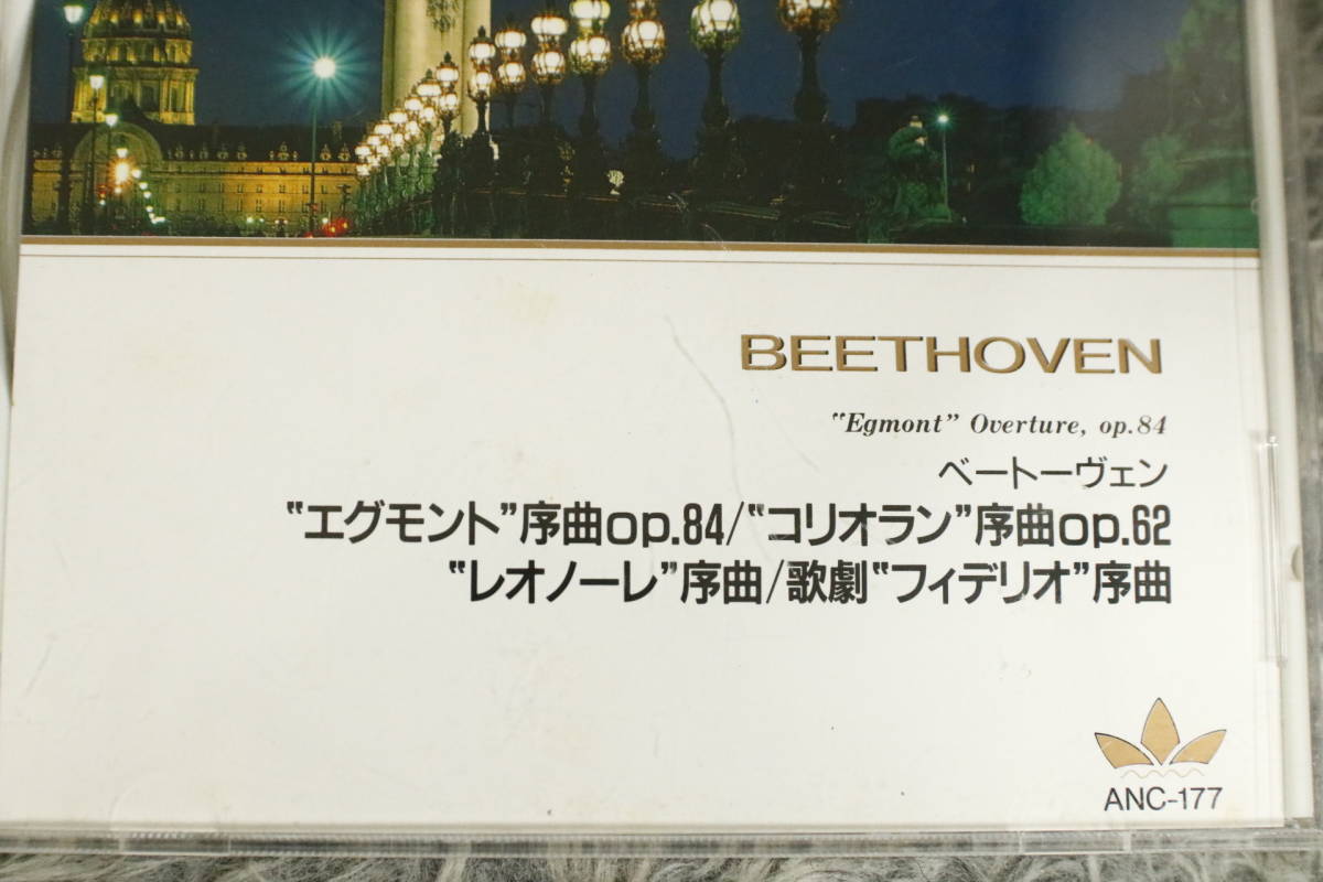 【クラシックCD】『ベートーヴェン (1770-1827)』“エグモント” 序曲◇“コリオラン ” 序曲 他 クレンペラー指揮 ANC-177/CD-15695_画像2