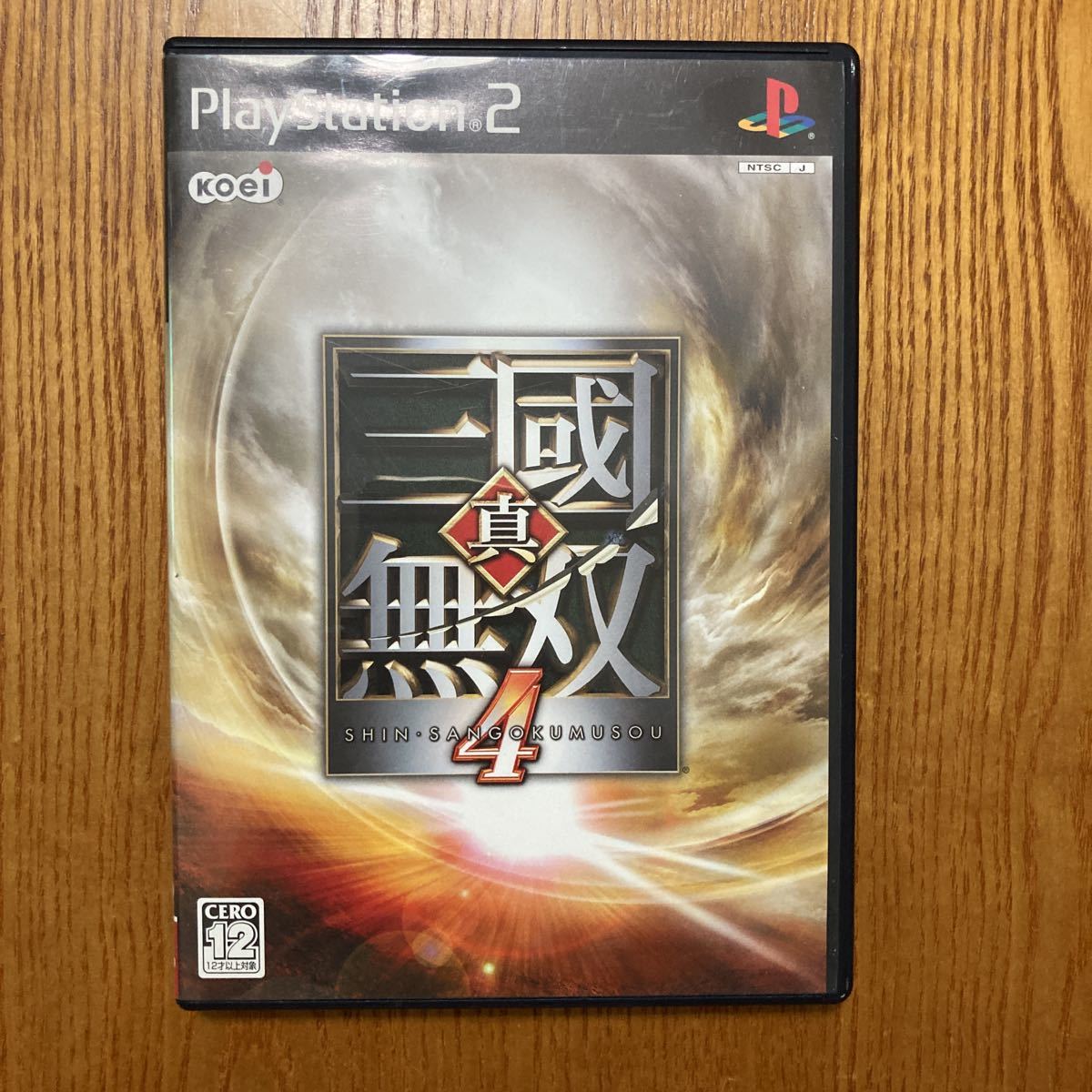 【送料無料】PS2ソフト　真・三國無双4_画像1