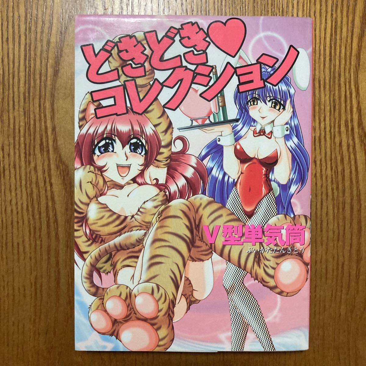 item_image_1