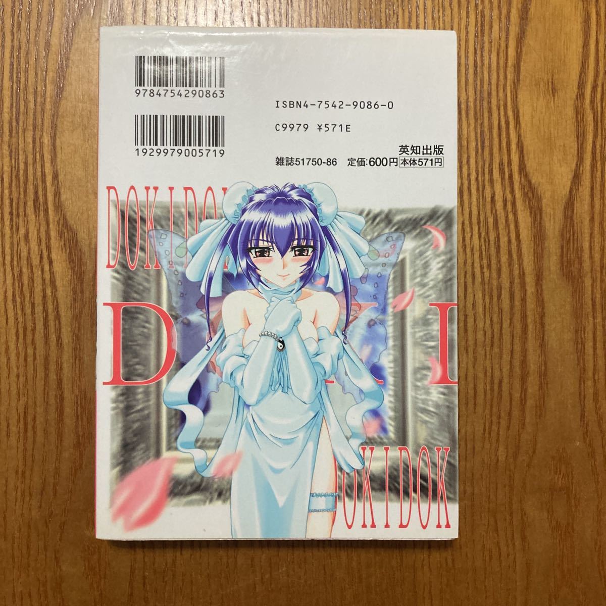 item_image_2