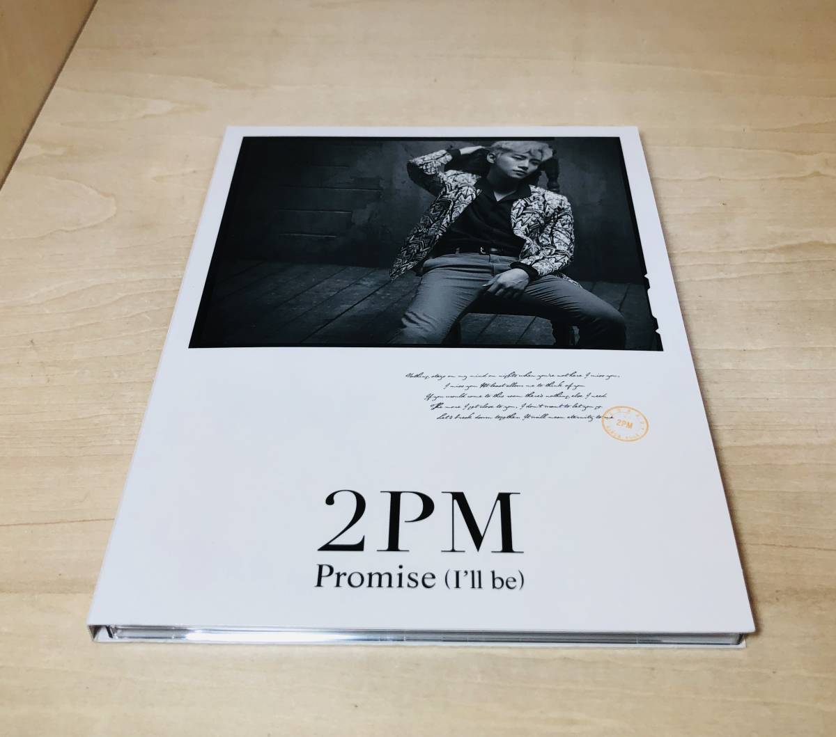 2PM ジュノ想像CD+ DVD | jarwan.com