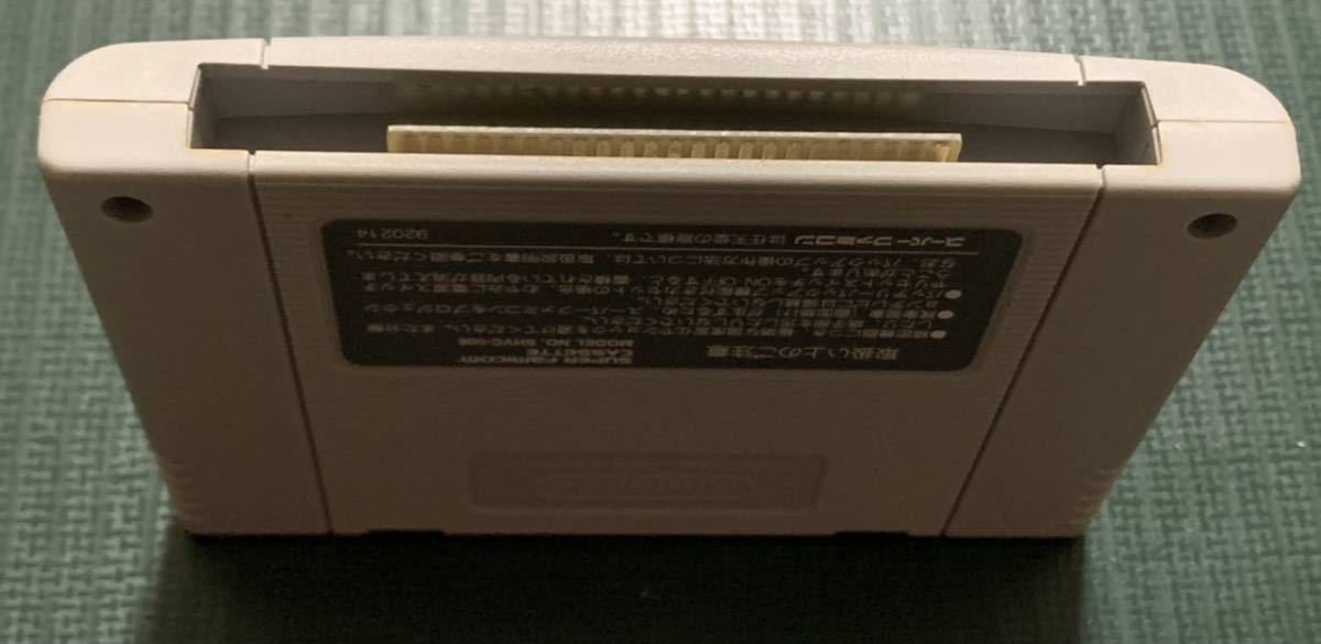 SFC　クレヨンしんちゃん　嵐を呼ぶ園児　箱説明書付　スーパーファミコン_画像7