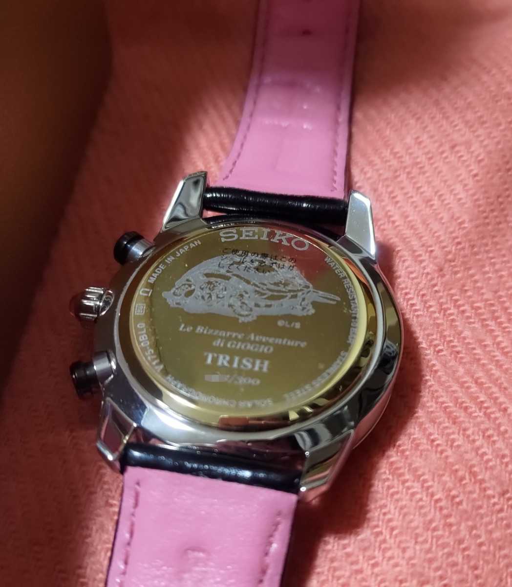 ジョジョの奇妙な冒険 × SEIKO トリッシュ・ウナ コラボレーション