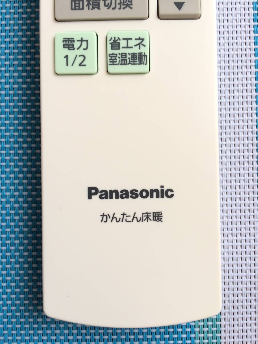 美品★送料無料★Panasonic★パナソニック★純正★かんたん床暖 用リモコン★DC137R-T22★中古★動作品★返金保証あり★_画像3