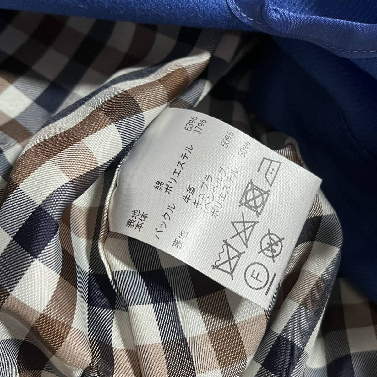 極美品 Aquascutum アクアスキュータム 裏地クラブチェック ウール