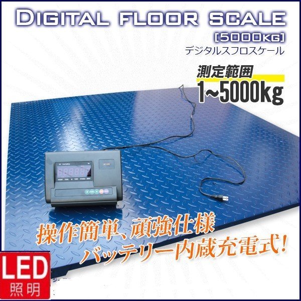 高品質正規品】売れ筋 風袋引き合計重量表示重量警告機能 台秤低床 高品質正規品】売れ筋 風袋引き合計重量表示重量警告機能 台秤低床