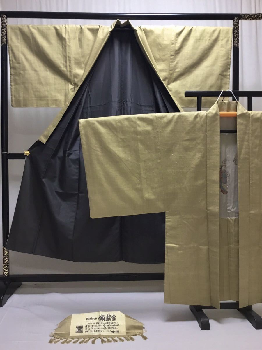 保存版】 助六 値下げ交渉可 彌蔵舎 中彌 紬 草木染 着物・羽織 セット