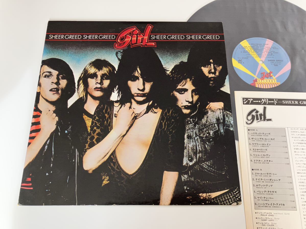 【NWOBHM】Girl/Sheer Greed 日本盤LP JET RECORDS/CBSソニー 25AP1770 80年1st,Philip Lewis,Phil Collen,Hollywood Tease,Do You Love Me_画像1