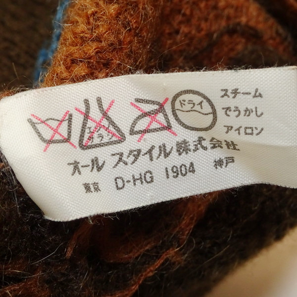70s 初期 issey miyake イッセイミヤケ オールスタイルタグ クレイジー