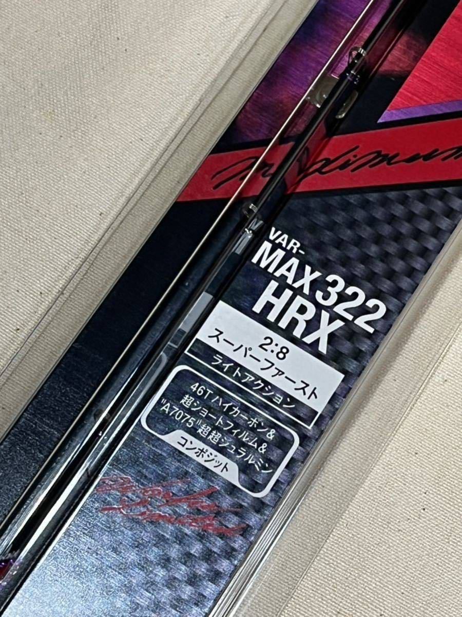 新品未使用品 VAR-MAX 322 HRX ワカサギ穂先 2本セット - フィッシング