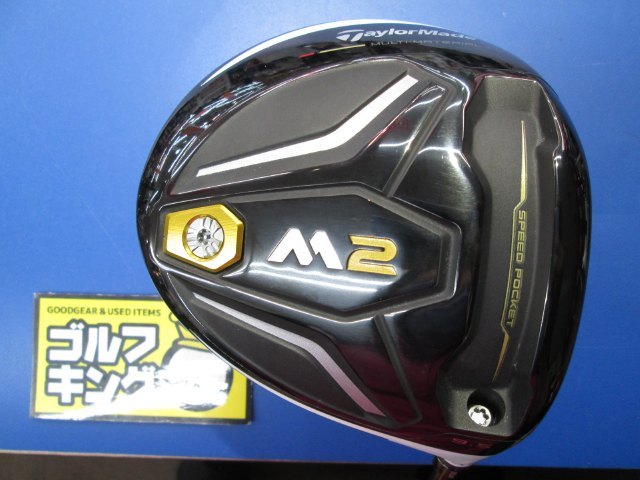 GK三好◇216 テーラーメイド M2◇TM1-216(JP)◇SR◇9.5度◇お値打ち