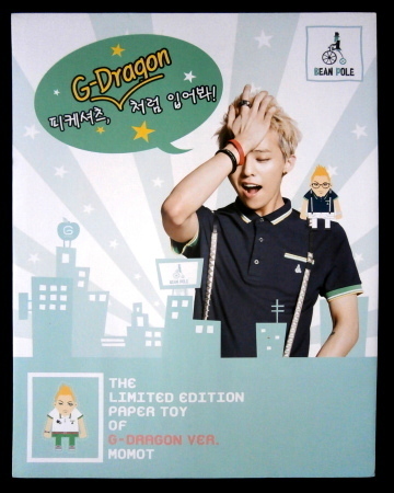 即決◆G－dragon ／ BIGBANG◆Ｂｅａｎ Ｐｏｌｅ ２０１１年版 特典グッズ◆非売品◆_画像1