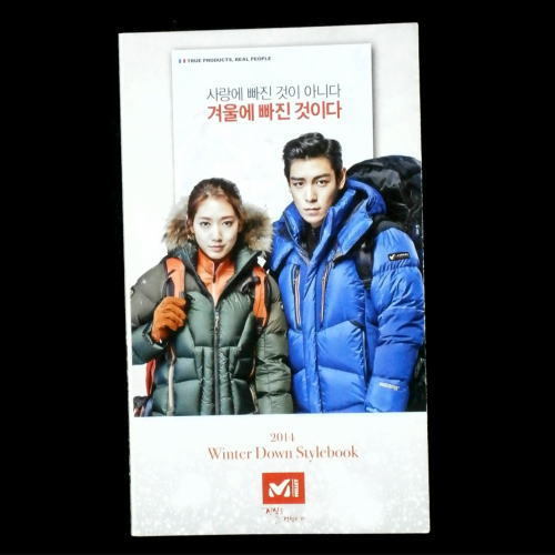 即決◆T.O.P／パク・シネ◆ＴＨＥ ＮＯＲＴＨ ＦＡＣＥ ２０１４年秋冬版チラシ◆非売品_画像3