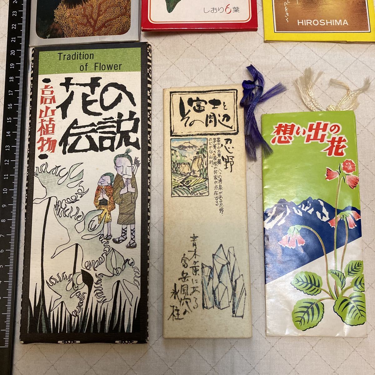 新品即決 昭和レトロ 花詩集 しおり 観光地 お土産 尾瀬 昭和 ポストカード14枚、絵葉書4枚