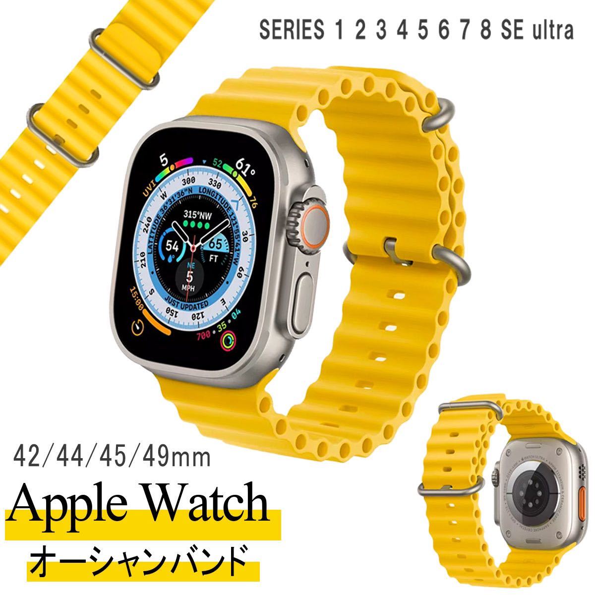 最新入荷 apple watch band アップルウォッチラバー ベルト 44 45
