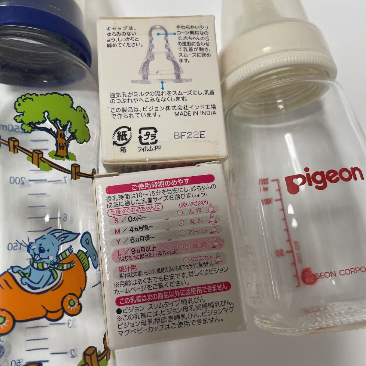 国内最安値！ PIGEON 哺乳瓶乳首セット ecousarecycling.com