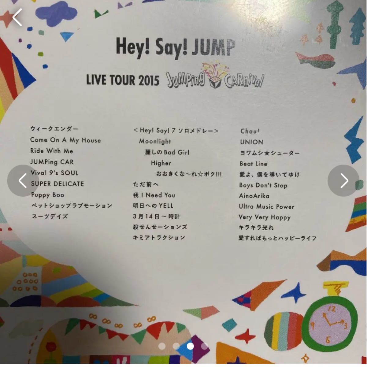 Hey!Say!JUMP Hey!Say!JUMP LIVE TOUR 201…