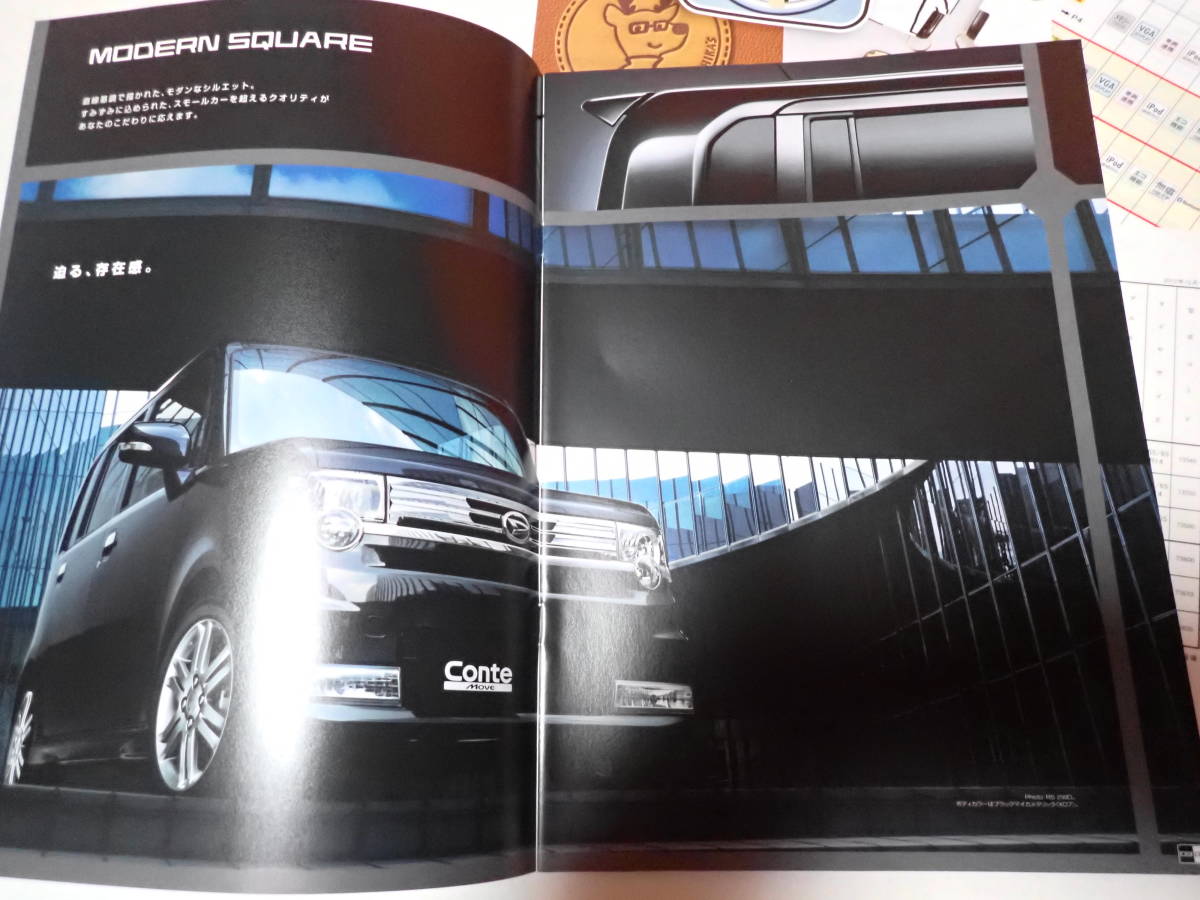 * Daihatsu [ Move Conte custom ] catalog together /2012 year 10 month / postage 185 jpy 
