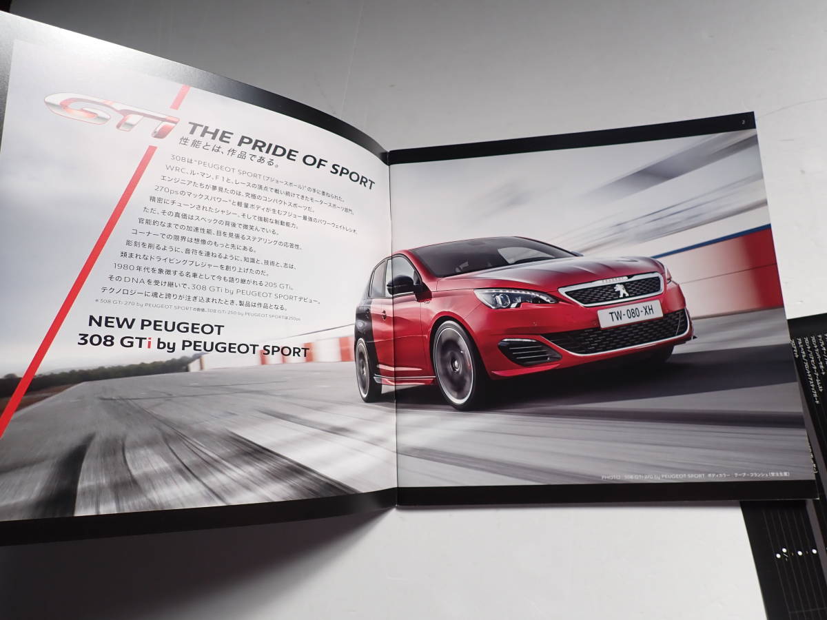 *[ Peugeot 308GTI] catalog /2016 year 2 month / various origin table attaching / postage 185 jpy 