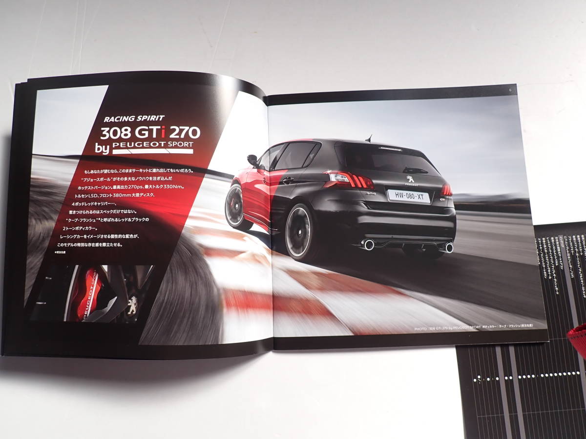 *[ Peugeot 308GTI] catalog /2016 year 2 month / various origin table attaching / postage 185 jpy 