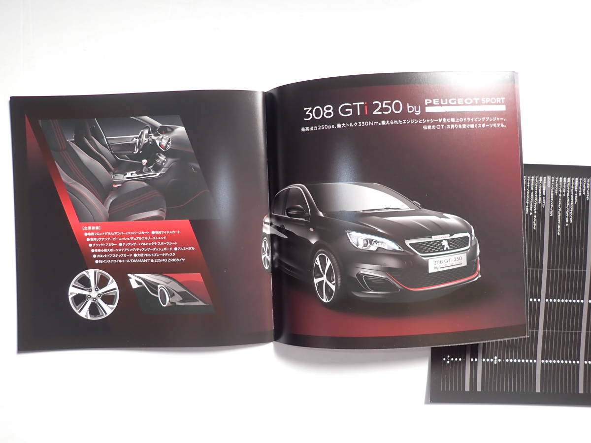 *[ Peugeot 308GTI] catalog /2016 year 2 month / various origin table attaching / postage 185 jpy 